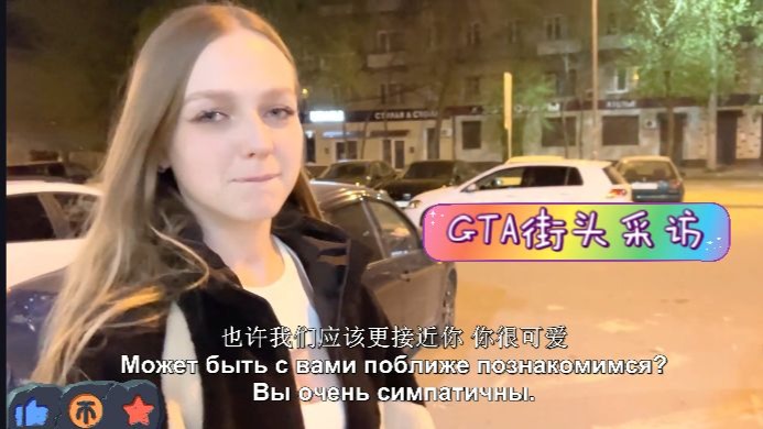 捷克街头搭讪-空气刘海金色公主切的娇小Cosplay搜查官